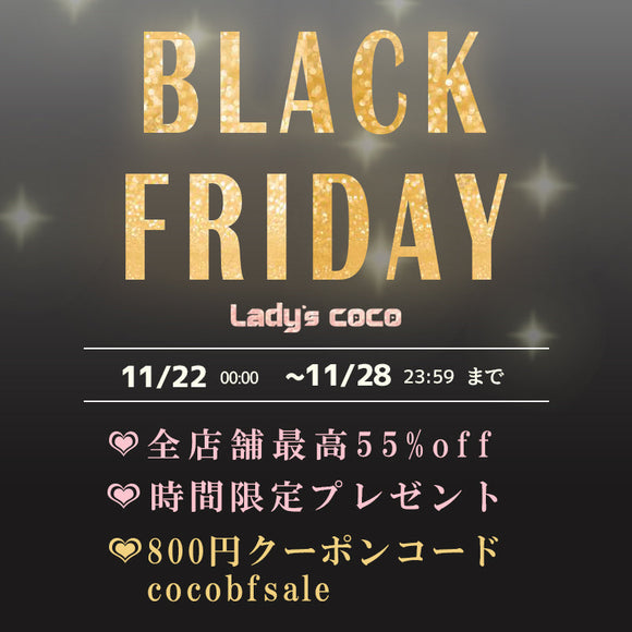 🔥black friday SALE