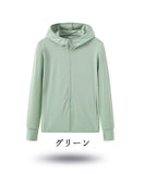 【8色】UVカット パーカー レディース トップス 紫外線 UVケア ゆったり 春 YH7-OK2088