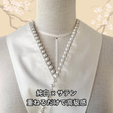 【即日発送】重ね襟 重ね衿 伊達衿 オリジナル パール 成人式 卒業式 着物 和装 訪問着 着付け小物 重ねえり 無地 和洋折衷 袴 浴衣 送料無料 工場直販 SL-WH