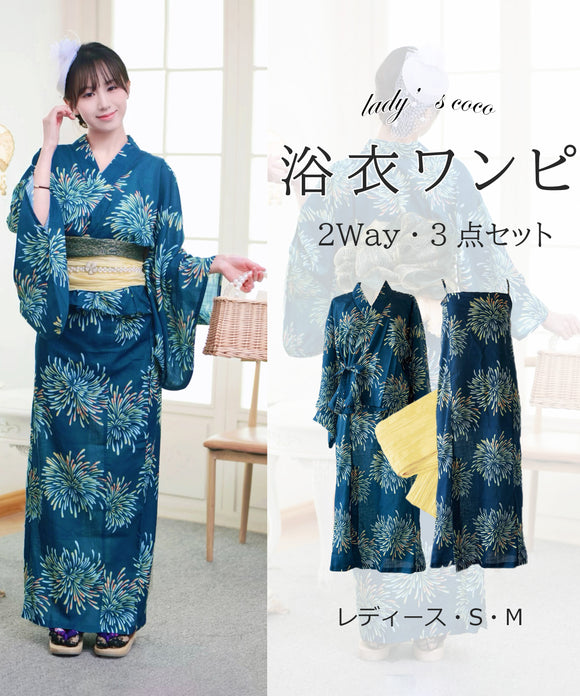 【日本翌日発送】ワンピース浴衣 3点セット 二部式浴衣 レディース セパレート浴衣 兵児帯 キャミワンピ 簡単 簡易 大人 レトロ 可愛い おしゃれ 工場直販 全25タイプ  YKT-25D-008