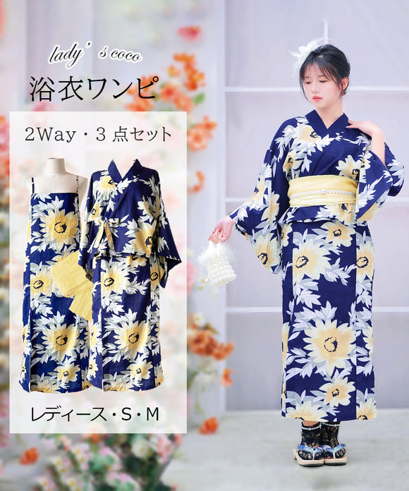 【日本翌日発送】ワンピース浴衣 3点セット 二部式浴衣 レディース セパレート浴衣 兵児帯 キャミワンピ 簡単 簡易 大人 レトロ 可愛い おしゃれ 工場直販 全25タイプ  YKT-25D-010