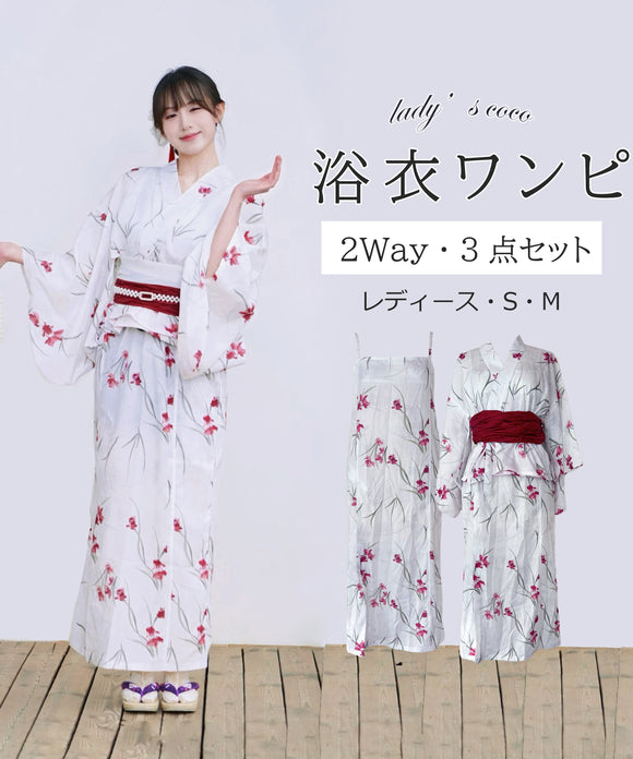 【日本翌日発送】ワンピース浴衣 3点セット 二部式浴衣 レディース セパレート浴衣 兵児帯 キャミワンピ 簡単 簡易 大人 レトロ 可愛い おしゃれ 工場直販 全25タイプ  YKT-25D-012