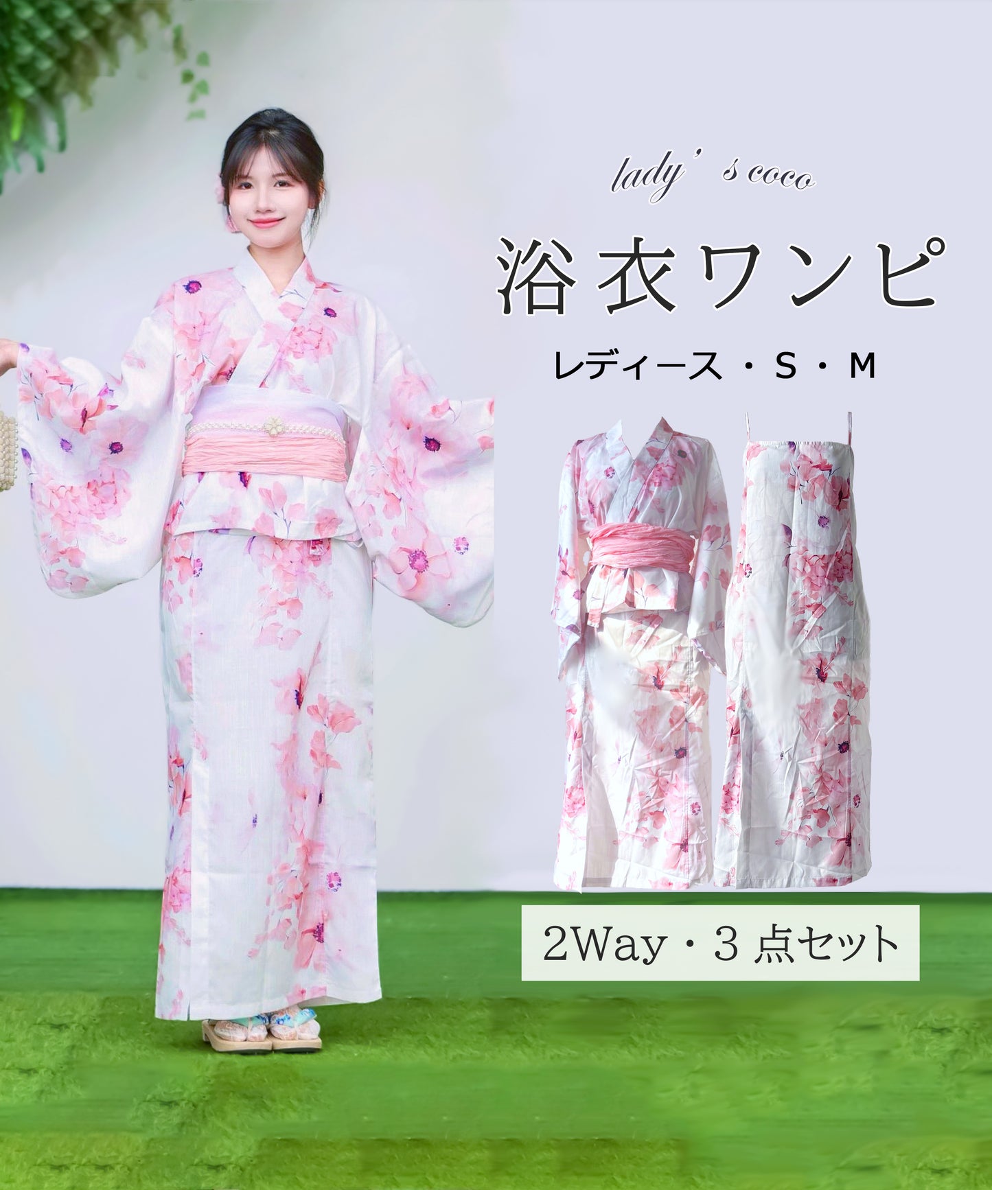 【日本翌日発送】ワンピース浴衣 3点セット 二部式浴衣 レディース セパレート浴衣 兵児帯 キャミワンピ 簡単 簡易 大人 レトロ 可愛い おしゃれ 工場直販 全25タイプ  YKT-25D-016