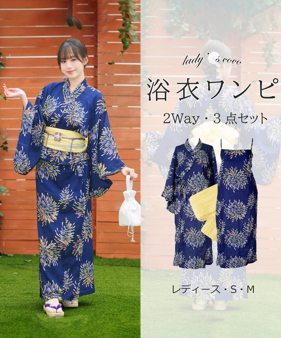 【日本翌日発送】ワンピース浴衣 3点セット 二部式浴衣 レディース セパレート浴衣 兵児帯 キャミワンピ 簡単 簡易 大人 レトロ 可愛い おしゃれ 工場直販 全25タイプ  YKT-25D-017