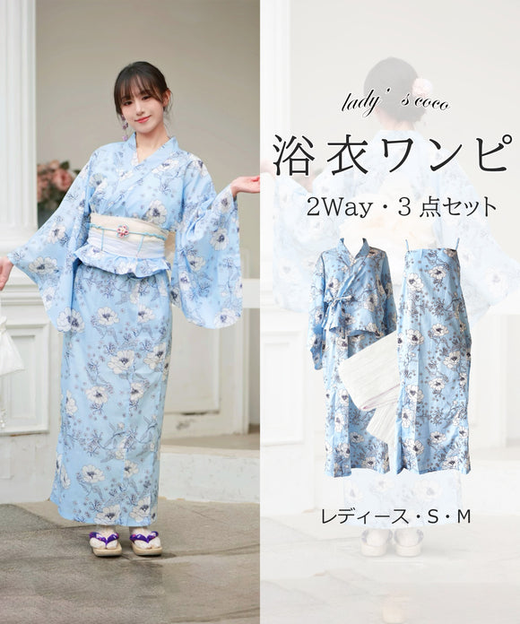 【日本翌日発送】ワンピース浴衣 3点セット 二部式浴衣 レディース セパレート浴衣 兵児帯 キャミワンピ 簡単 簡易 大人 レトロ 可愛い おしゃれ 工場直販 全25タイプ  YKT-25D-018