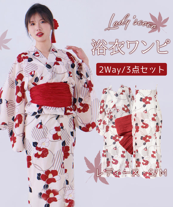 【日本翌日発送】ワンピース浴衣 3点セット 二部式浴衣 レディース セパレート浴衣 兵児帯 キャミワンピ 簡単 簡易 大人 レトロ 可愛い おしゃれ 工場直販 全25タイプ  YKT-25D-027