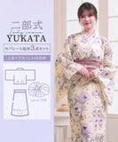 【日本翌日発送】新作浴衣【ひだまりの花×梅鼠】 セパレート 二部式 浴衣 上下セット 巻きタイプ 兵児帯 大人 レディース YKT-EBS-003
