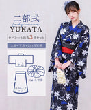 【日本翌日発送】新作浴衣【月影の百合×茜】 セパレート 二部式 浴衣 上下セット 巻きタイプ 兵児帯 大人 レディース YKT-EBS-004