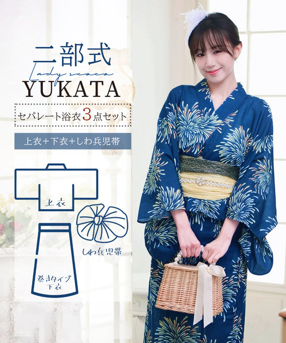 【日本翌日発送】新作浴衣【ひより花火×薄卵】 セパレート 二部式 浴衣 上下セット 巻きタイプ 兵児帯 大人 レディース YKT-25E008