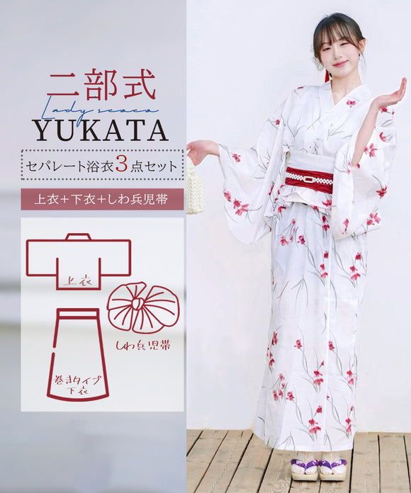 【日本翌日発送】新作浴衣【金魚日和×紅海老茶】 セパレート 二部式 浴衣 上下セット 巻きタイプ 兵児帯 大人 レディース YKT-25E012