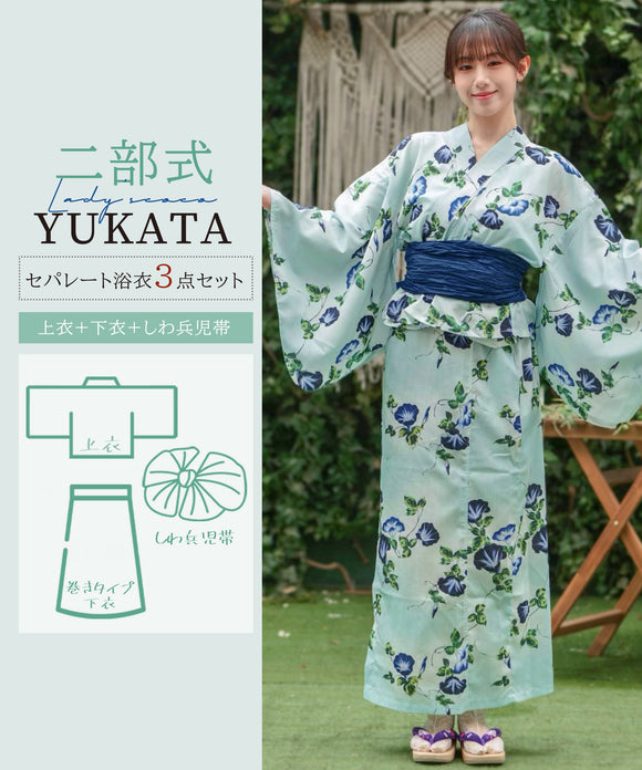 【日本翌日発送】新作浴衣【翠風朝顔×孔雀青】 セパレート 二部式 浴衣 上下セット 巻きタイプ 兵児帯 大人 レディース YKT-25E014
