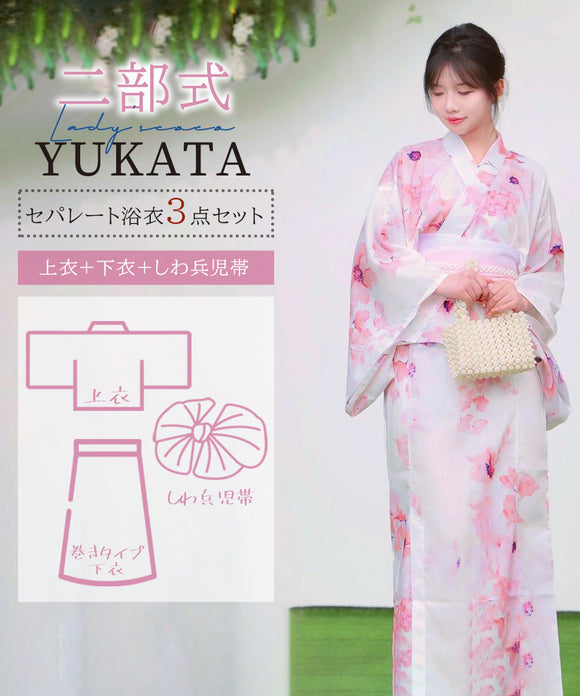【日本翌日発送】新作浴衣【淡花の風×鴇】 セパレート 二部式 浴衣 上下セット 巻きタイプ 兵児帯 大人 レディース YKT-25E016