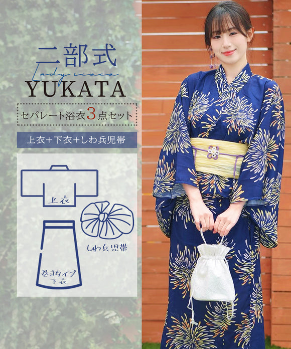 【日本翌日発送】新作浴衣【光炎の舞×薄卵】 セパレート 二部式 浴衣 上下セット 巻きタイプ 兵児帯 大人 レディース YKT-25E017