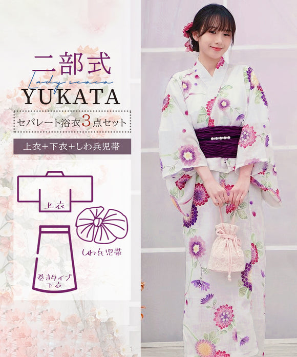 【日本翌日発送】新作浴衣【菊彩の舞×葡萄色】 セパレート 二部式 浴衣 上下セット 巻きタイプ 兵児帯 大人 レディース YKT-25E022