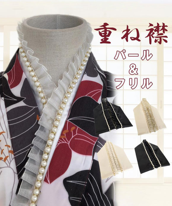 【日本即日発送】重ね襟 重ね衿 女性用半襟 伊達衿 着付け小物 重ねえり パール レース フリル 振袖 袴 訪問着 成人式 卒業式 ママ振袖 着物 浴衣 送料無料 工場直販 足袋