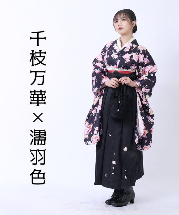 【即日発送】袴 袴セット 卒業式袴 はかま 行灯袴 刺繍 大学卒業式 小学校卒業式 卒業式 大学生 二尺袖 振袖 晴れ着 大人 着物 帯揚げ 重ね襟 送料無料