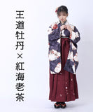 【即日発送】袴 袴セット 卒業式袴 はかま 行灯袴 刺繍 大学卒業式 小学校卒業式 卒業式 大学生 二尺袖 振袖 晴れ着 大人 着物 帯揚げ 重ね襟 送料無料