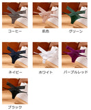【7色】パンツ パンティ かわいい 透け感 セクシー 勝負 MY8-AFQK-3097