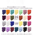 兵児帯 へこ帯 浴衣帯 レディース 子供 しわ兵児帯 全26色 浴衣 夏祭りお盆 花火大会 激安 20代 30代 40代 送料無料  25OB