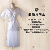 和装肌着 肌襦袢 ワンピース 白 着物 浴衣 振袖 肌着 洗える 花嫁 スリップ 着物用肌着 和装 下着 着物下着 S M L 送料無料 HADARB-001