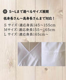 和装肌着 肌襦袢 ワンピース 白 着物 浴衣 振袖 肌着 洗える 花嫁 スリップ 着物用肌着 和装 下着 着物下着 S M L 送料無料 HADARB-001