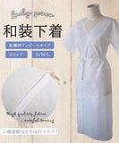 和装肌着 肌襦袢 ワンピース 白 着物 浴衣 振袖 肌着 洗える 花嫁 スリップ 着物用肌着 和装 下着 着物下着 S M L 送料無料 HADARB-001