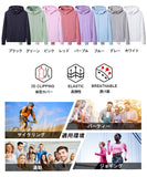 【8色】UVカット パーカー レディース トップス 紫外線 UVケア ゆったり 春 YH7-OK2088