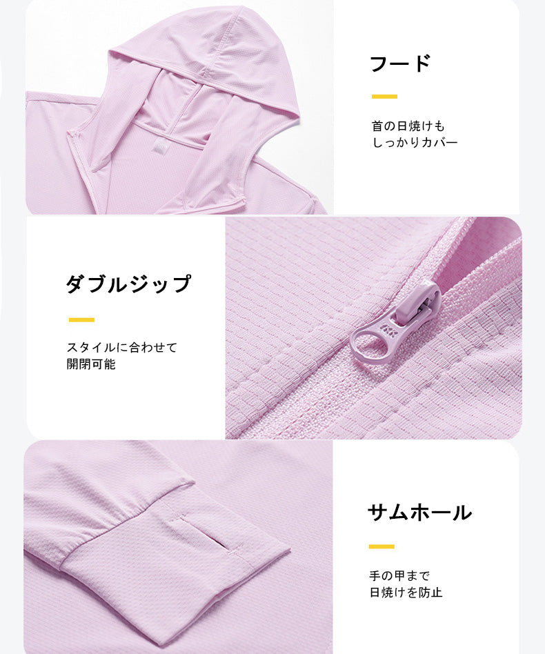 8色】UVカット パーカー レディース トップス 紫外線 UVケア