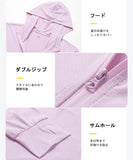 【8色】UVカット パーカー レディース トップス 紫外線 UVケア ゆったり 春 YH7-OK2088