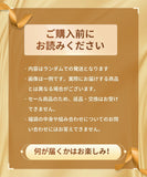 【福袋】3/5/7点 キャバドレス ミニドレス ロングドレス 膝丈ドレス セクシー レースドレス 翌日発送