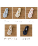 【6足セット】フットカバー 靴下 多色 かわいい 新作 柔らかい MY9-HY-001