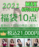 送料無料 10点 福袋 激得 ビッグセール ドレス バッグ アクセサリー ネイルシール FD005-10