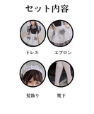 【4点セット】2021 ハロウィン メイド コスプレ かわいい 大人 キャバドレス ミニドレス MY2101