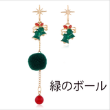 楽しいクリスマスツリーイヤリングYN3017