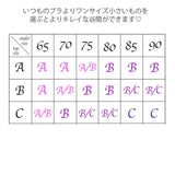 ヌードブラ 編み上げ シリコンブラ ボリューム感 YN-BR0002