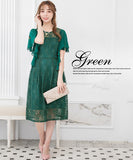 高級 レース 姉 アフター 二次会 同伴 キャバドレス ロングドレス MY2103