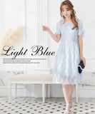 高級 レース 姉 アフター 二次会 同伴 キャバドレス ロングドレス MY2103