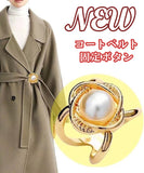 6タイプ コート ベルト 固定 ボタン 新作 かわいい 便利 MY9-YS-YS20220829