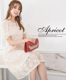 高級 レース 姉 アフター 二次会 同伴 キャバドレス ロングドレス MY2103