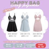 【まとめ買いで最大4,180円OFF】売上TOP3勝負下着セット XH8-GR1170/XH8-GR2744/XH8-GR2697  FN-002