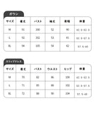 【2点セット・5色】フランネル 暖かい 柔らかい 高品質 セクシー パジャマ ルームウェア MY8013