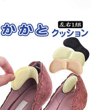 靴ずれ防止パッド かかと クッション 靴擦れ防止 脱げ 防止 かかとパッド 中敷き インソール  サイズ調整パッド パンプス 痛くない XH9-GXWJ159057225664463189