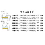 パーネルスタイル  谷間魅せ キラキラ  着痩せ大人かわいいインナー タンクトップ  MY2126