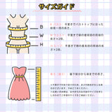 秋冬 2色 セット ファッション アフター 同伴 二次会 新作ドレス コート レディース 防寒対策 高見え 脚長効果 MY2128